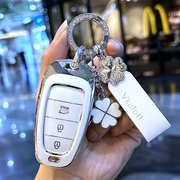 2023款途胜l钥匙套北京现代第五代精英版专用汽车钥匙扣包保护套