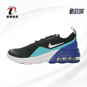 Nike/耐克 AIRMAX AXIS男童女童气垫鞋运动鞋AQ2743