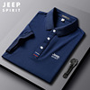 jeep吉普短袖男夏天衬衫，男式商务男装休闲polo衫纯色t恤