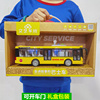 巴士玩具儿童工程车玩具，车惯性声光公交车，校巴玩具警车模型礼盒装