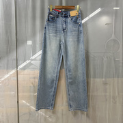 巴12159176商场专卖2024春时尚丽人女装牛仔直筒显瘦高腰垂感裤子