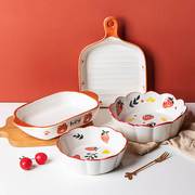手工手绘草莓水果盘创意沙拉碗花边碗烤箱芝士烤盘釉下彩陶瓷盘子