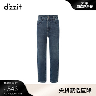 dzzit地素奥莱牛仔裤秋冬蓝色小腿裤长裤设计感小众女