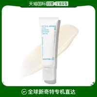 韩国直邮innisfree乳液面霜，视黄醇car痕迹屏障面霜50ml