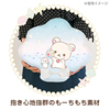 日本 SAN-X 轻松熊 懒懒熊 贝壳型 夏日冰感抱枕靠枕公仔