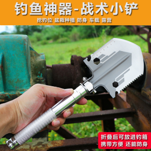 户外用品钓鱼小铲多功能工兵，铲折叠兵工，铲子铁锹野营工具花园工具