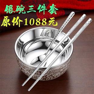 银碗999a纯银熟银筷子，三件套百福银餐具，足银碗套装摆件