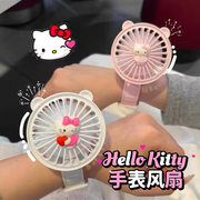 HelloKitty手表风扇usb充电大风力儿童迷你小风扇随身便携式可爱