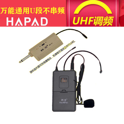 无线耳麦头戴式功放拉杆音响便携UHF调频耳乐橙手机客户端扩音音响通用型