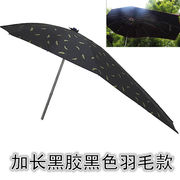 电动车遮阳伞防晒伞挡雨棚电瓶车防雨伞踏板车自行车伞加厚黑胶伞