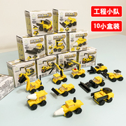 儿童积木拼装玩具工程系列男孩子挖机汽车盲盒3-6岁5女童2025新款