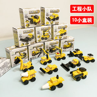 儿童积木拼装玩具工程系列男孩子挖机汽车盲盒3-6岁5女童2024
