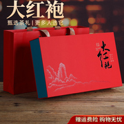 端午节送礼红色武夷山大红袍，浓香型高档茶叶礼盒装，乌龙茶岩茶250g