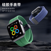 适用于applewatchs9代8手表带41mm磁吸折叠金属扣可调节大小运动表腕带苹果表带765432代44mm硅胶手表带