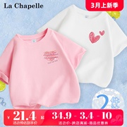 拉夏贝尔女童短袖t恤2024儿童粉色，半袖洋气上衣大童潮流夏装
