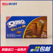 韩国进口零食品奥利奥巧克力奶油夹心威化饼干 75g 休闲小吃