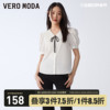 Vero Moda衬衫2023白色短袖上衣泡泡袖