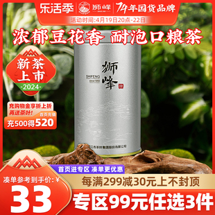 2024新茶上市狮峰，牌雨前龙井茶叶杭州浓香，春绿茶罐装