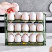 鸡蛋收纳盒厨房保鲜整理鸡蛋盒收纳神器冰箱侧门鸡