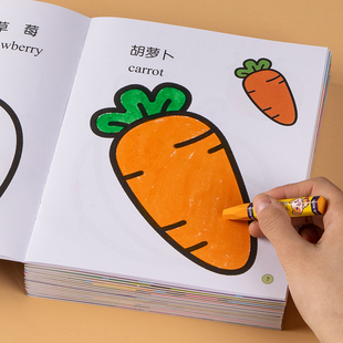 儿童涂色绘本2-3-4岁6幼儿园宝宝，画画本图画本，绘画启蒙涂鸦填色书