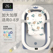 婴儿洗澡盆浴盆宝宝，浴桶大号坐躺可折叠小孩，家用幼儿新生儿童用品