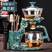 创意玻璃自动茶具套装家用磁吸家用茶杯喝茶小型功夫茶壶泡茶神器