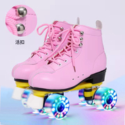 粉色溜冰场闪光轮溜冰鞋双排轮滑鞋成年人男女儿童旱冰鞋初学