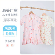 女童夏季家居连衣，薄款双层纱布全棉，印花粉色卡通短袖公主睡裙