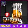 台湾76红茶茶具玻璃泡茶器，过滤泡茶壶双耳茶杯，家用套装功夫冲茶壶