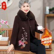 老年人冬装外套女奶奶加绒加厚衣服50岁中年妈妈冬季毛领呢子大衣