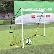 奥匹足球门便携式简易快速球门训练可拆卸球，网架儿童家用移动龙门