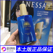 日本安热沙2024晒后修复夜用精华乳全身保湿美白安耐晒180ml