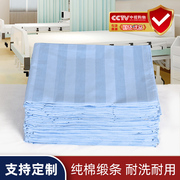 医院诊所用床单单件纯棉医用被单浅蓝色被套单人床医护床上三件套
