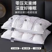 酒店羽绒枕头枕芯单个装家用护颈椎助睡眠，一对装白鸭绒中低枕专用