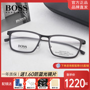 boss时尚商务休闲近视眼镜框男可配镜片简约超轻全框眼镜架1242