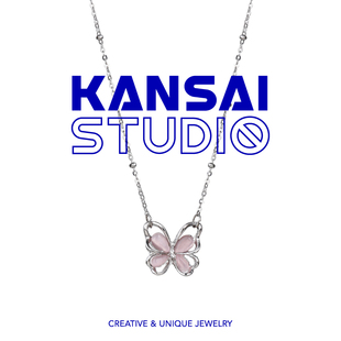 kansai粉色猫眼石蝴蝶项链个性，时尚甜酷配饰小众，设计感气质锁骨链