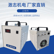 激志冷水机CW3000制冷机雕刻机主轴降温水箱JZ5200激光工业水冷机