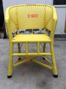 定制藤椅椅子塑料藤椅办公椅护腰休闲家用老人高靠背藤椅实木滕椅