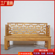 新中式老榆木客厅小户型，沙发禅意家具卯榫明清古典实木休闲沙发椅