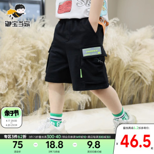 男童短裤童装裤子夏季2024韩版儿童运动裤薄款工装五分裤男孩