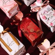 结婚喜糖盒子高级ins风婚礼中式喜糖包装袋子伴手礼盒订婚糖果盒