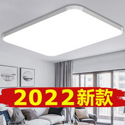 led吸顶灯长方形客厅灯简约现代大气卧室灯，书房餐厅2023灯具