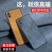 适用苹果xs手机壳iphonex保护套xsmax防摔13pro复古12max磨砂xr硅胶，6s全包12外壳7plus软78新se潮11男女