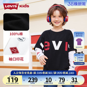 Levi's李维斯儿童装男童长袖T恤2024春季假两件上衣打底衫潮