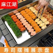 寿司摆摊托盘带盖一元自选寿司，盘长方形商用专用食品展示盘子盒子