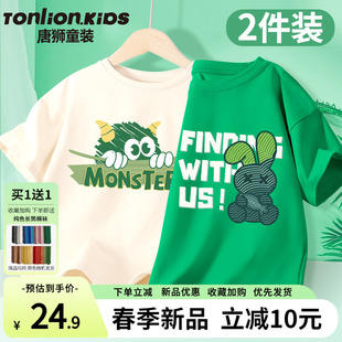 唐狮男童短袖t恤纯棉2024夏季夏装儿童绿色上衣大童男孩半袖
