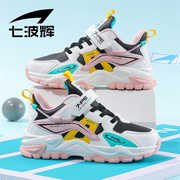 七波辉女童运动鞋儿童鞋子，秋冬季款，小女孩跑步鞋耐磨防滑皮面鞋子