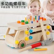 木制宝宝螺母车拆装玩具拧螺丝益智儿童工具箱工程车可拆卸组装拼
