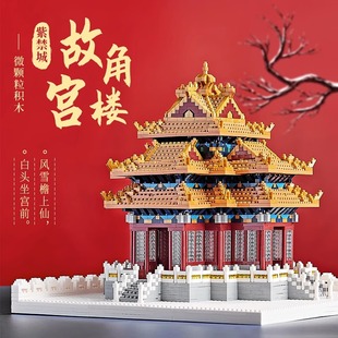 千年隼故宫角楼积木2024玩具，拼图中国榫卯，结构建筑模型太和殿