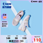 中国乔丹童鞋子儿童夏季一脚蹬网鞋镂空女童网面跑步鞋儿童运动鞋